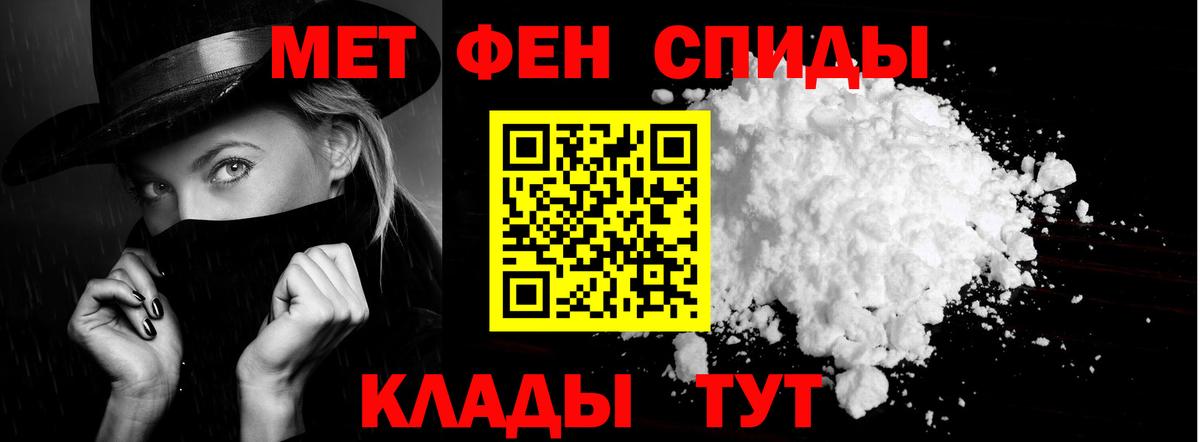 АМФЕТАМИН Premium  Вход с VPN  Amphetamine  Партизанск 