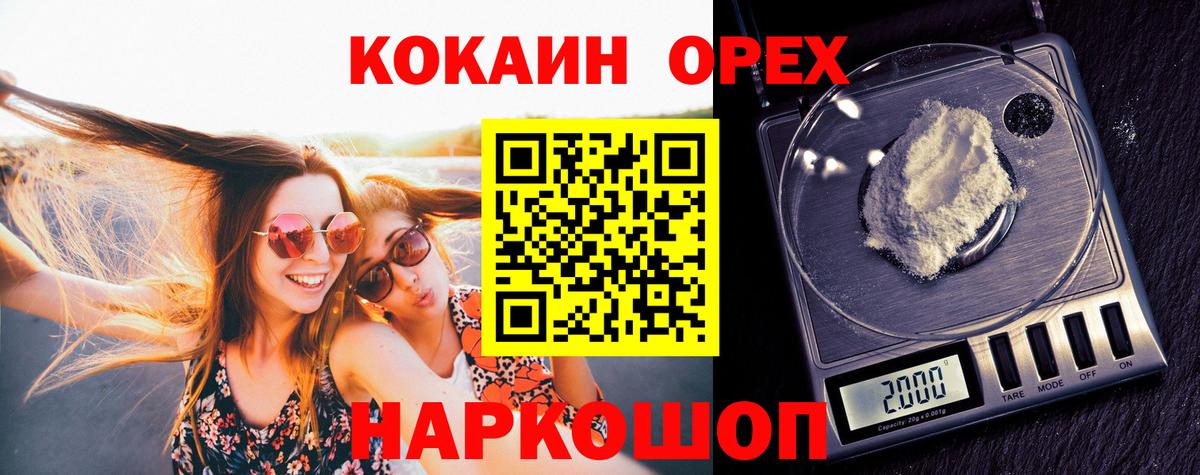 КОКАИН Колумбийский Партизанск