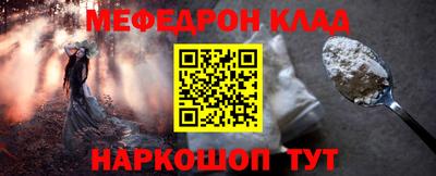 ALPHA-PVP Бугуруслан