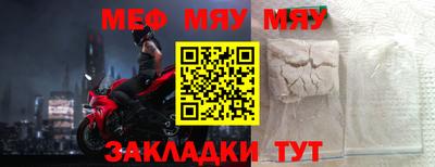 альфа пвп VHQ Вышний Волочёк