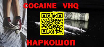 амфетамин Пыть-Ях