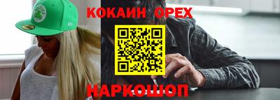 марки nbome Пугачёв