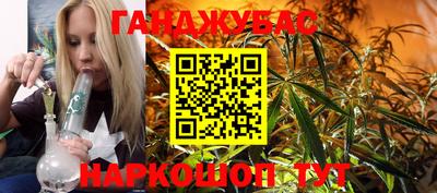 дистиллят марихуана Будённовск