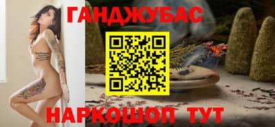 дистиллят марихуана Будённовск