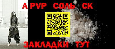 ALPHA-PVP Бугуруслан
