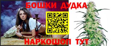 наркотики Бузулук
