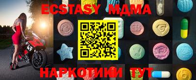 ALPHA-PVP Бугуруслан