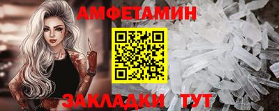 альфа пвп VHQ Вышний Волочёк