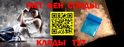 ALPHA-PVP Бугуруслан