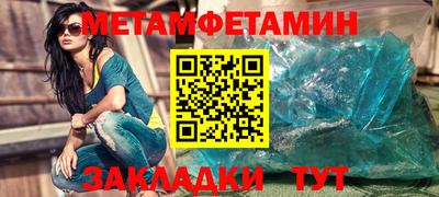 ALPHA-PVP Бугуруслан