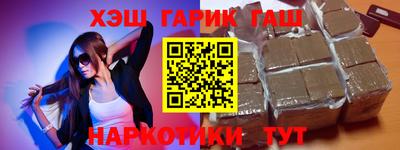 наркотики Бузулук