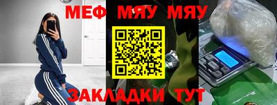 ALPHA-PVP Бугуруслан