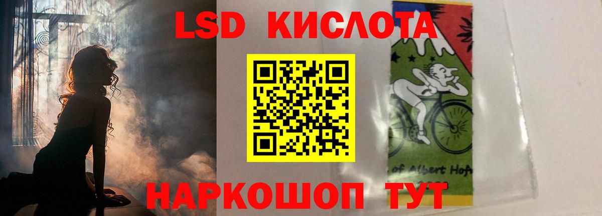 НБОМе  Каннабис  Партизанск  Гашиш  Мефедрон кристаллы  Вход с VPN 