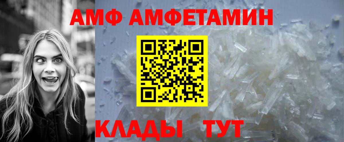 Первитин мет Партизанск