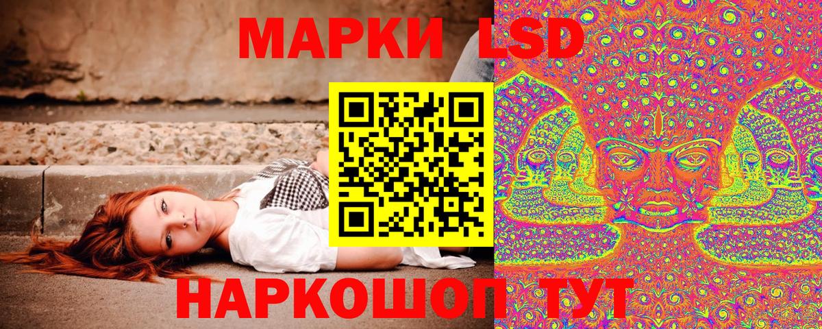 Марки NBOMe 1,5мг Партизанск