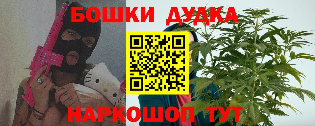 Каннабис тримм  МАРИХУАНА семена  Вход с VPN  Канабис SATIVA & INDICA  Партизанск 